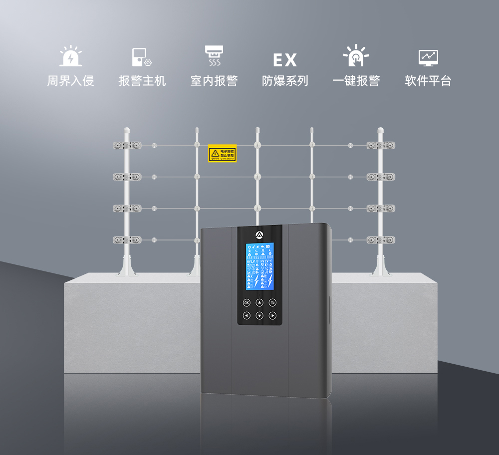 專(zhuān)業(yè)報(bào)警