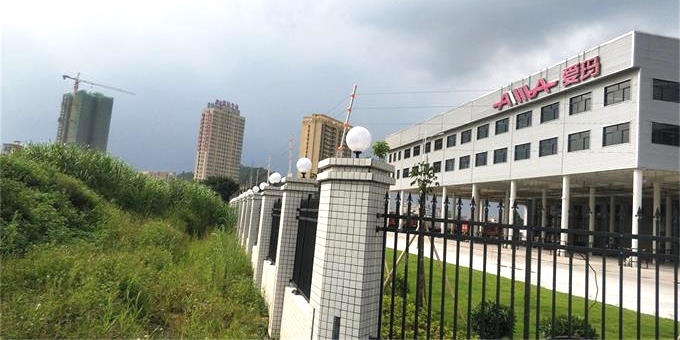 艾禮安智慧園區(qū)智能報(bào)警解決方案 艾禮安智慧園區(qū)智能報(bào)警解決方案